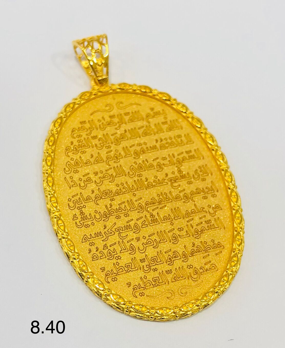 Quranic verse Pendant