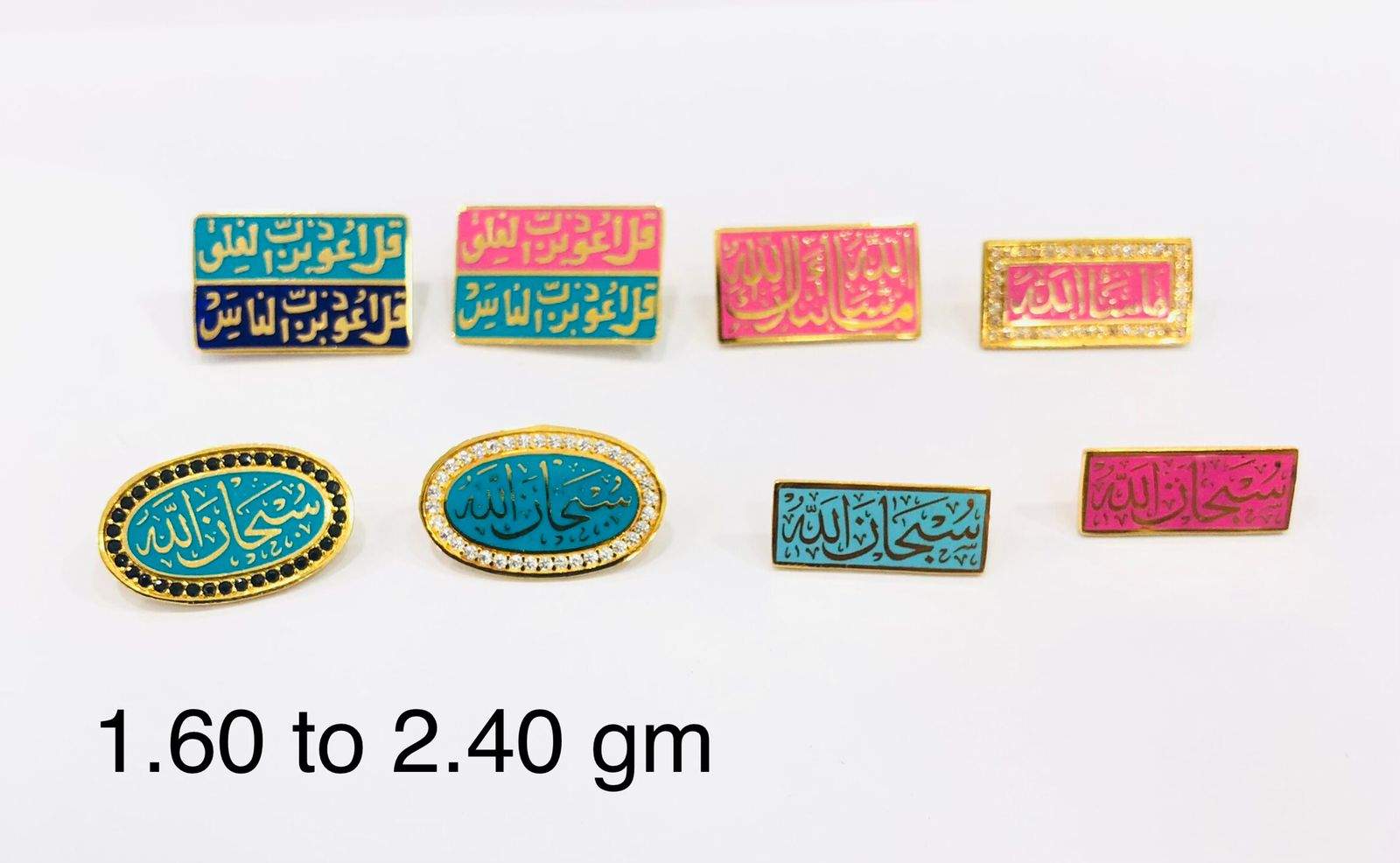 Shaded Quranic Rings