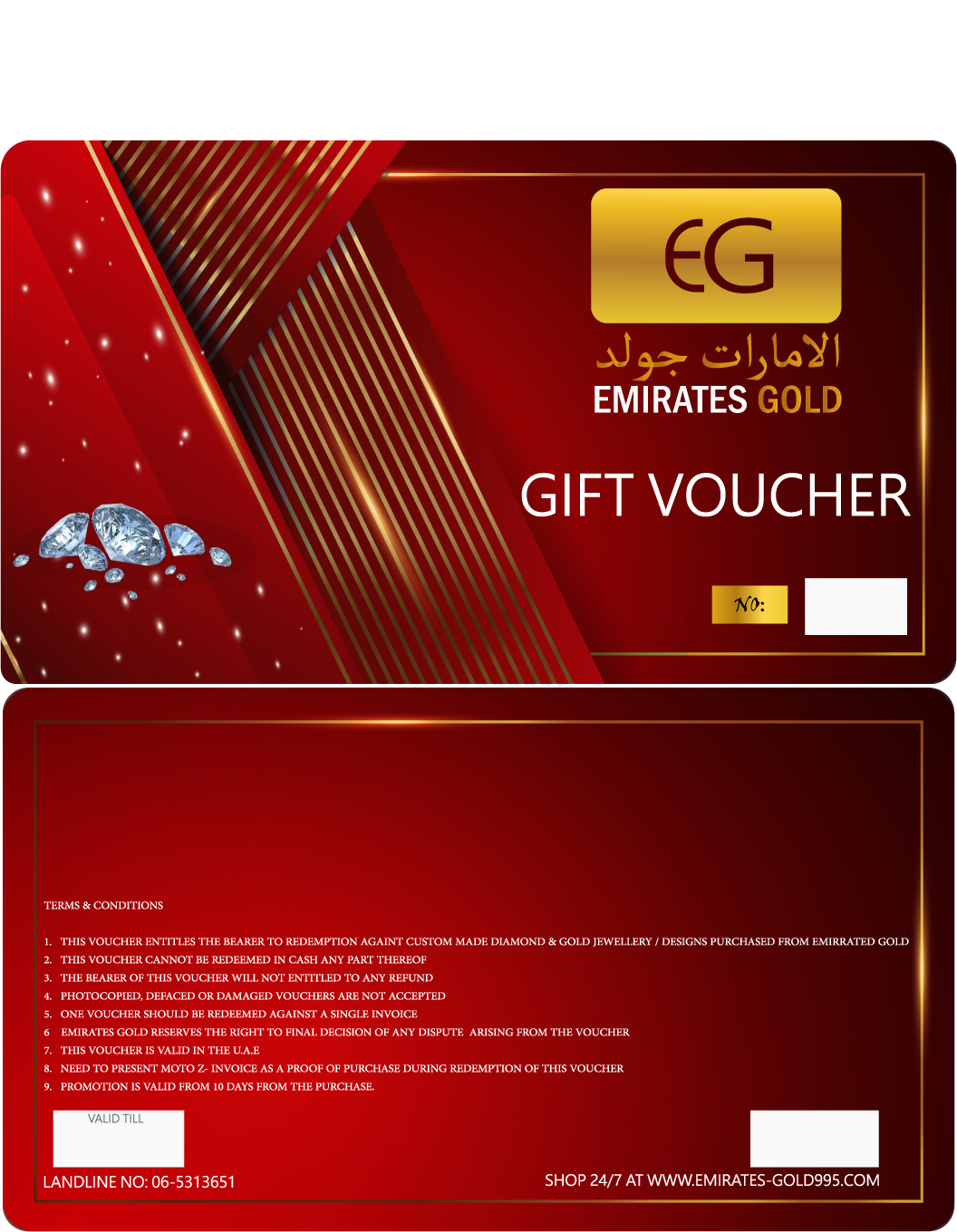 Emirates Gold - Gift Card